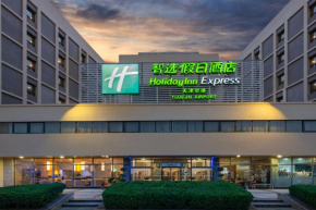 Гостиница Holiday Inn Express Tianjin Airport, an IHG Hotel  Тяньжин